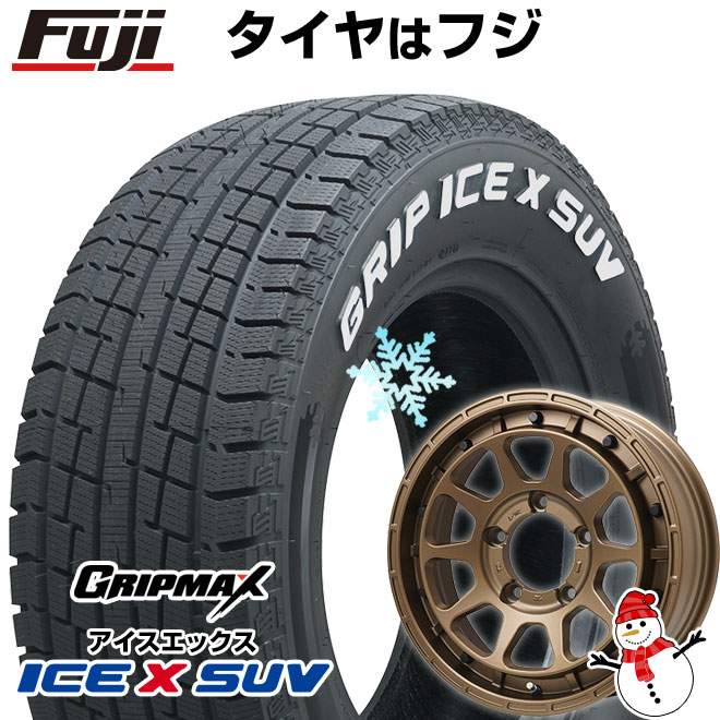 【新品】ジムニーシエラ スタッドレスタイヤ ホイール４本セット 215/70R16 GRIP MAX アイスX SUV RWL (限定) レアマイスター LMG DIEZ 16インチ : fuji 27923 158282 45524 45524 : フジコーポレーション