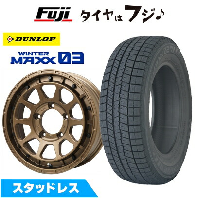 WINTER MAXX 03 【新品】ジムニーシエラ スタッドレスタイヤ ホイール4