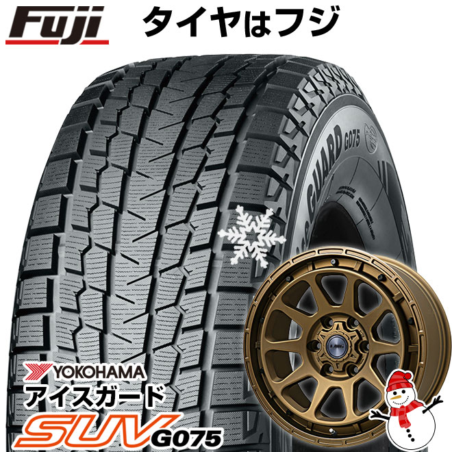 新品】プラド/ハイラックス スタッドレスタイヤ ホイール4本セット 265/60R18 ヨコハマ アイスガード SUV G075 レアマイスター  LMG DIEZ ブロンズ 18インチ : fuji-4423-158284-23016-23016 : フジコーポレーション - 通販 -  Yahoo!ショッピング