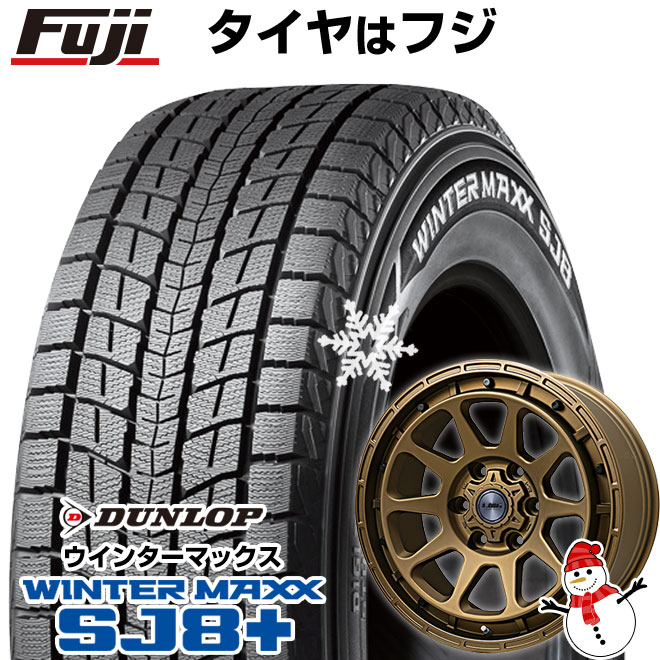 ブリザック DMーV3 新品 ランクル300/ランクル250 スタッドレス