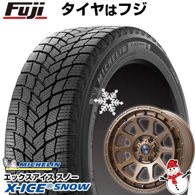 X-ICE 【新品】プラド/ハイラックス スタッドレスタイヤ ホイール4本 