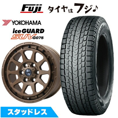 アイスガード SUV G075 新品 ハイエース200系用 スタッドレスタイヤ