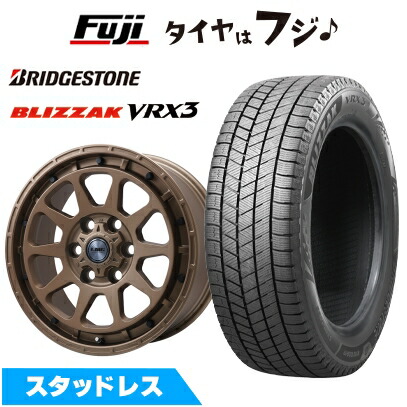 20インチタイヤ新品2本 ブリザック VRX3 新品 ランクル300/ランクル250 スタッドレス