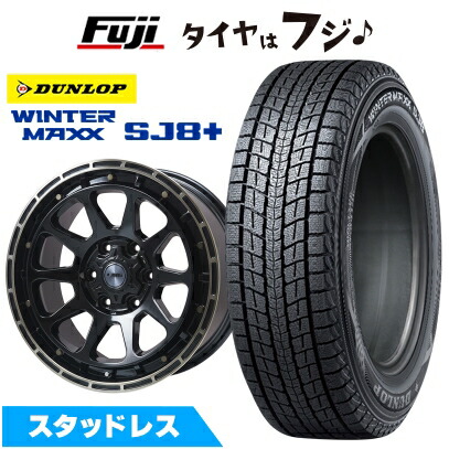 ランドクルーザープラド DUNLOP WINTER MAXX スタッドレス WINTER MAXX SJ8+ 【パンク保証付き】【新品】プラド/ハイラックス