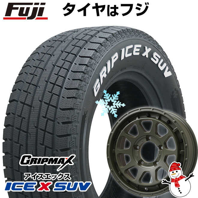 【新品】ジムニーシエラ スタッドレスタイヤ ホイール４本セット 215/70R16 GRIP MAX アイスX SUV RWL (限定) レアマイスター LMG DIEZ 16インチ : fuji 27923 158290 45524 45524 : フジコーポレーション