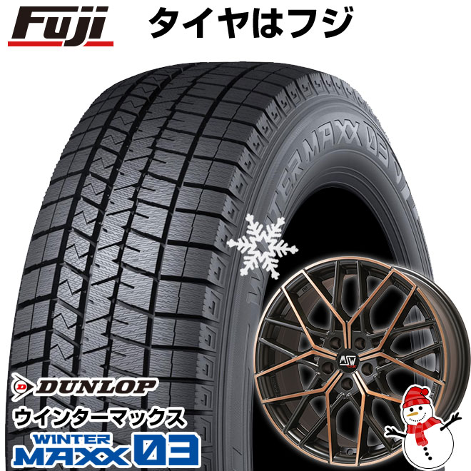 新品】輸入車用 ベンツCLS（C257） スタッドレスタイヤ ホイール４本セット 245/40R19 ダンロップ ウインターマックス 03  WM03(2022年製) MSW 74 19インチ : fuji-27001-158295-45394-45394 : フジコーポレーション - 通販  - Yahoo!ショッピング