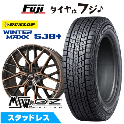 【パンク保証付き】【新品】輸入車用 イヴォーク スタッドレスタイヤ ホイール4本セット 235/50R20 ダンロップ ウインターMAXX SJ8+ MSW 74 8.5J 20インチ