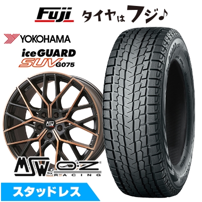 【新品】輸入車用 ボルボ（XC60） スタッドレスタイヤ ホイール4本セット 235/55R19 ヨコハマ アイスガード SUV G075 MSW by OZ Racing MSW 74 8J 19インチ