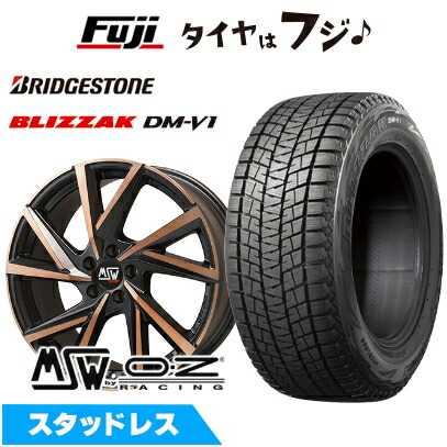 ブリザック DM-V1 【新品】輸入車用 シトロエンC4 2022- スタッドレス 