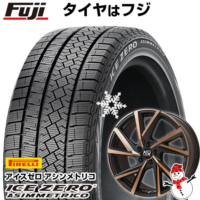 PIRELLI 【新品】輸入車用 ボルボ(XC60) スタッドレスタイヤ PIRELLI 【新品】輸入車用 ボルボ(XC60) スタッドレスタイヤ