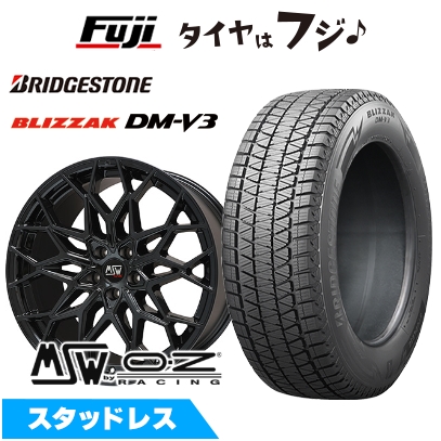 【新品】ベンツGLC(X254/C254) スタッドレスタイヤ ホイール4本セット 255/45R20 ブリヂストン ブリザック DM-V3 MSW 51 8.5J 20インチ