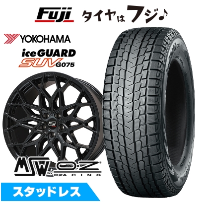 【新品】レクサスRX 2022/11- スタッドレスタイヤ ホイール4本セット 235/55R20 ヨコハマ アイスガード SUV G075 MSW by OZ Racing MSW 51 20インチ