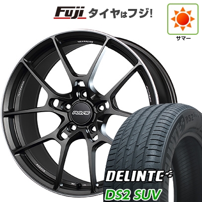 【新品国産車用5穴114.3】 | 夏タイヤ ホイール4本セット | 235/55R20 | デリンテ DS2 SUV(限定) | RAYS レイズ ボルクレーシング G025 | 8.5J 20インチ