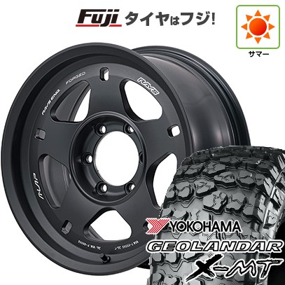 【新品国産車用 6穴139.7車】 夏タイヤ ホイール４本セット 35X12.5R17 ヨコハマ ジオランダー X-MT G005 レイズ A LAP-05X 17インチ