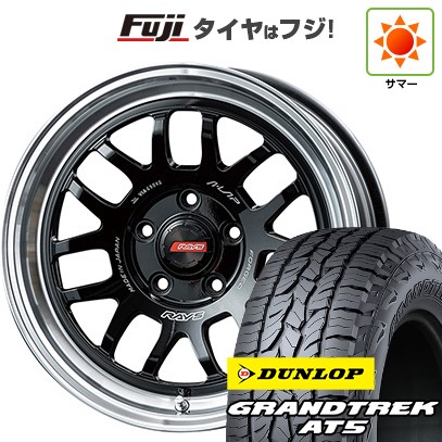 【新品】デリカD5 夏タイア 銀輪4本仕かける 235/70R16 ダンロップ グラントレック AT5 RAYS レイズ A LAP-07X 16in
