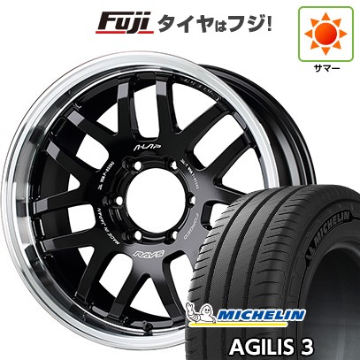 【新品】ご機嫌はやりっ子200系 夏タイア 銀輪4本仕掛ける 215/60R17 109/107T ミシュラン 大騒ぎ栗鼠3 RAYS レイズ A LAP-07X 17in タイヤ、ホイール-車、バイク、自転車-夏タイヤ、ホイールセット