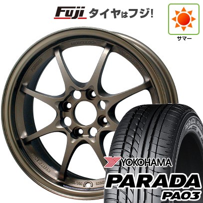 PARADA PA03 【新品 軽自動車】 夏タイヤ ホイール4本セット 165