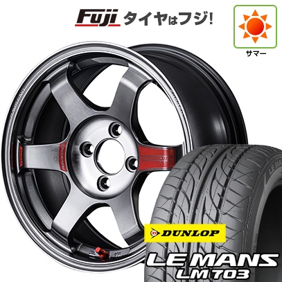 【新品国産車用 4穴100車】 夏タイヤ ホイール4本セット 195/40R17 ダンロップ ルマン LM703 RAYS レイズ ボルクレーシング TE37 サーガ SL 17インチ