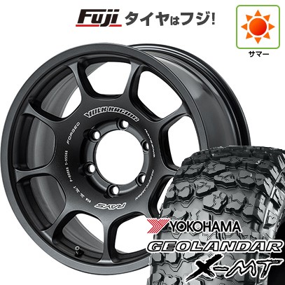 GEOLANDAR 【新品国産車用 6穴139.7車】 夏タイヤ ホイール4本セット 