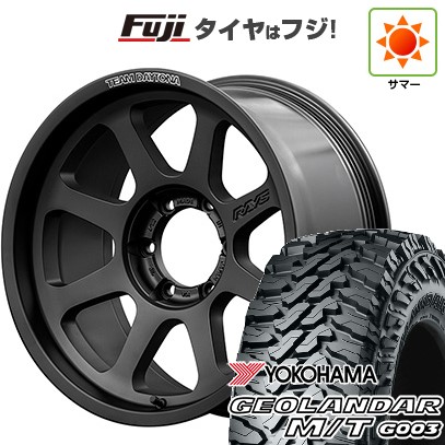 【新品国産車用 6穴139.7車】 夏タイヤ ホイール４本セット 275/70R17 ヨコハマ ジオランダー M/T G003 レイズ デイトナ D108 17インチ