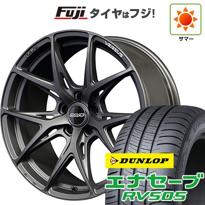 【新品国産車用 5穴114.3車】 夏タイヤ ホイール4本セット 245/35R20 ダンロップ エナセーブ RV505 RAYS レイズ ベルサス VV21S 20インチ