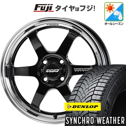 新品 N-BOX タント オールシーズンタイヤ ホイール4本セット 165/55R15 ダンロップ シンクロウェザー VOLK RACING TE37 KCR プログレッシブモデル 15インチ