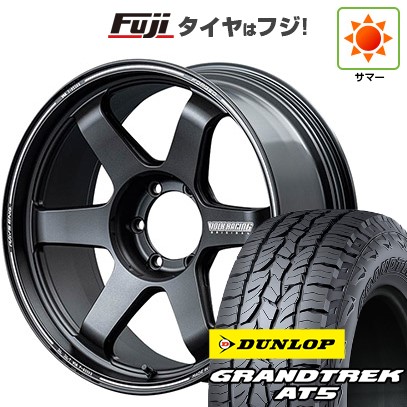 275/55R20 夏タイヤ 4本 DUNLOP ダンロップ 20インチ