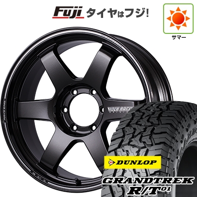 【新品】ランクル300 | 夏タイヤ ホイール4本セット | 275/55R20 | グラントレック R/T01 RBL | TE37ULTRA ラージPCD 20インチ