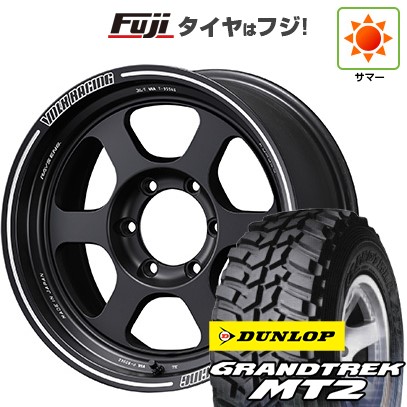 グラントレック MT2 【新品】ランクル70(GDJ76W) 夏タイヤ ホイール4本