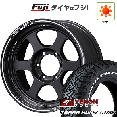 新品国産車用 6穴139.7車 夏タイヤ ホイール4本セット 265/65R18 ヴェノムパワー テラハンターX/T2 RWL(限定) RAYS レイズ ボルクレーシング TE37XT 18インチ