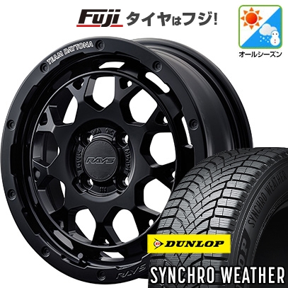 【新品】N-BOX タント スペーシア オールシーズンタイヤ ホイール4本セット 165/55R15 ダンロップ シンクロウェザー RAYS レイズ デイトナ M9+ 5J 15インチ