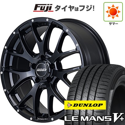 【新品国産車用 5穴114.3車】 夏タイヤ ホイール4本セット 225/45R18 ダンロップ ルマン V+(ファイブプラス) RAYS レイズ ホムラ 2X7FA 18インチ