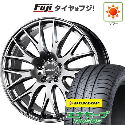 エナセーブ - 【新品国産車用5穴114.3】 | 夏タイア 銀輪4本仕かける | 245/45R19 | ダンロップ RV505 | RAYS レイズ ホムラ 2X9Plus | 19in