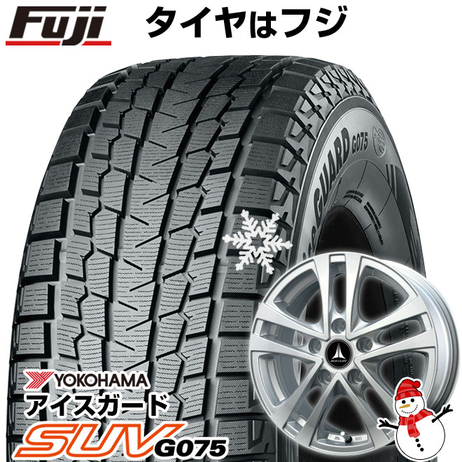 アイスガード SUV G075 【新品】パジェロミニ スタッドレスタイヤ