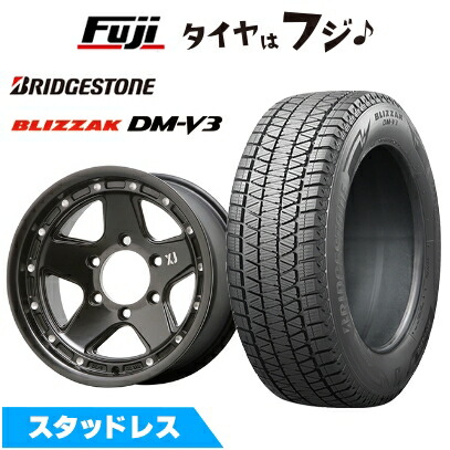 ブリザック DMーV3 - 【新品国産車用 6穴139.7車】 スタッドレスタイヤ 車輪４本仕掛ける 265/70R16 ブリヂストン ブリ背嚢 DM-V3 MLJ エクストリームJ XJ05 16in 自動車-冬タイヤ、ホイールセット