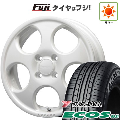 ECOS - 日本製 【新品 軽自動車】 夏タイア 車輪４本仕掛ける 165/55R14 ヨコハマ エコス ES31 MLJ ハイペリオン ポポロ 14in 夏タイヤ、ホイールセット-タイヤ、ホイール-車、バイク、自転車