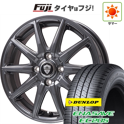 【新品】ルーミー・トール | 夏タイヤ ホイール4本セット | 165/65R14 | エナセーブ EC205 | エステローザ EST-10S ディープグレー 14インチ