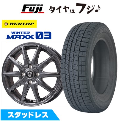 WINTER MAXX 03 - 新品 国産車用 4穴100車 スタッドレスタイヤ 車輪4本仕掛ける 175/70R14 ウインターマックス03 WM03 エルベ エステローザEST-10S 14in 車、バイク、自転車-冬タイヤ、ホイールセット-自動車