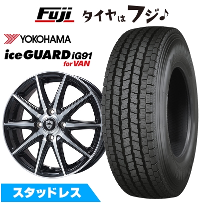 アイスガード iG91 【新品 軽自動車】軽トラ 軽バン アイスガード iG91 【新品 軽自動車】軽トラ 軽バン