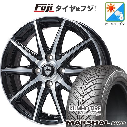 新品国産車用 4穴100車 オールシーズンタイヤ ホイール4本セット 165/65R14 クムホ マーシャル MH22 オールシーズン(限定) エルベ エステローザEST-10S 14インチ