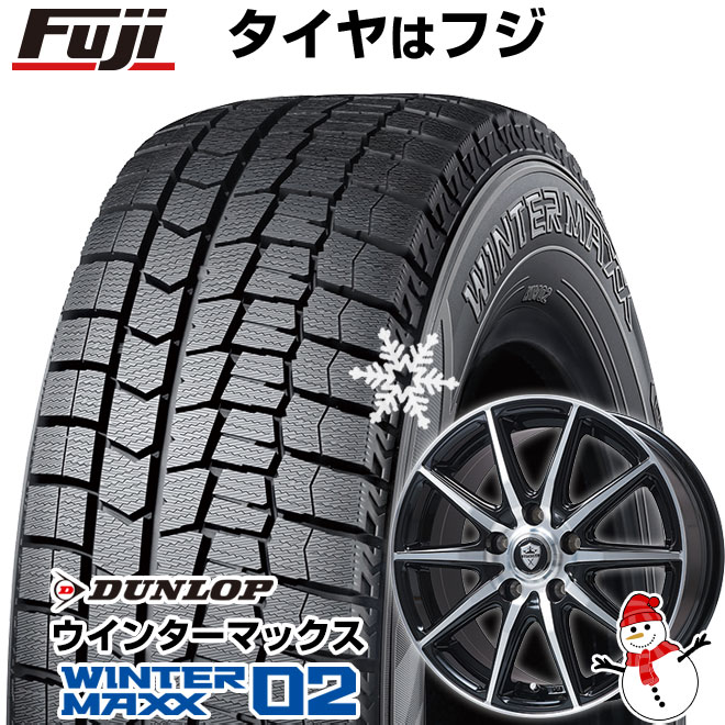 新品】セレナ用 スタッドレスタイヤ ホイール4本セット 195/65R15 ダンロップ ウインターマックス 02 WM02 ブランドル LP92BP  15インチ : fuji-19461-160189-23275-23275 : フジコーポレーション - 通販 - Yahoo!ショッピング