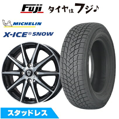 X-ICE 【新品国産車用 4穴100車】 スタッドレスタイヤ ホイール4本 