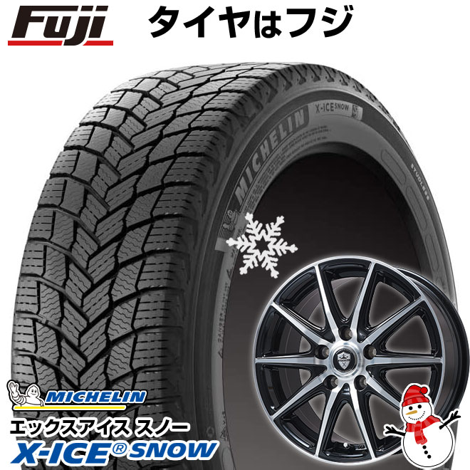 X-ICE 【新品国産4穴100車】 スタッドレスタイヤ ホイール4本