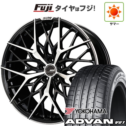 【新品国産車用5穴114.3】 | 夏タイヤ ホイール4本セット | 235/55R20 | ヨコハマ アドバン V61 | クライメイト SUW アリアM5 | 20インチ