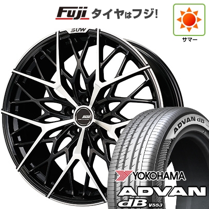 【新品国産車用5穴114.3】 | 夏タイヤ ホイール4本セット | 245/40R21 | ヨコハマ アドバン dB V553 | クライメイト SUW アリアM5 | 21インチ