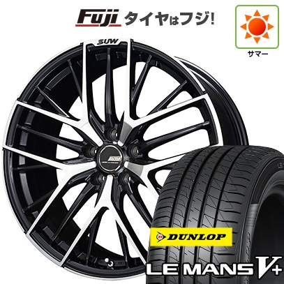 【新品国産車用5穴114.3】 | 夏タイヤ ホイール4本セット | 245/45R19 | ダンロップ ルマン V+(ファイブプラス) | クライメイト SUW アリアS5 | 19インチ
