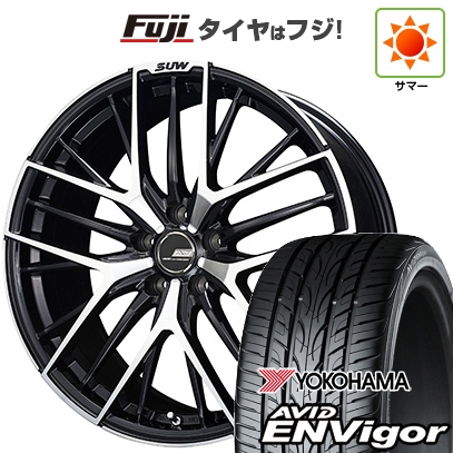 【新品国産車用5穴114.3】 | 夏タイヤ ホイール4本セット | 225/55R19 | ヨコハマ エイビッド エンビガーS321 | クライメイト SUW アリアS5 | 19インチ