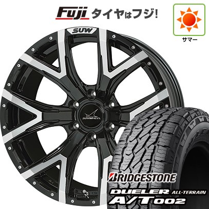 【新品】プラド/ハイラックス 夏タイヤ ホイール４本セット 265/65R17 ブリヂストン デューラー A/T002 OWL/RBL クライメイト SUW フォルテ 17インチ