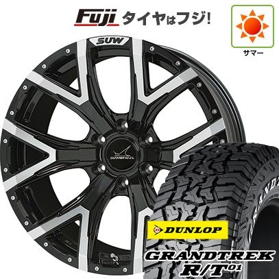 【新品】プラド/ハイラックス | サマータイヤ ホイール4本セット | 265/70R17 | グラントレック R/T01 RWL/RBL | クライメイト SUW フォルテ | 8J 17インチ
