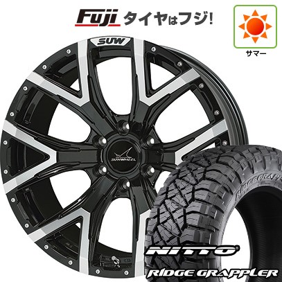 【パンク保証付き】【新品】プラド/ハイラックス 夏タイヤ ホイール４本セット 265/70R17 ニットー リッジグラップラー クライメイト SUW フォルテ 17インチ